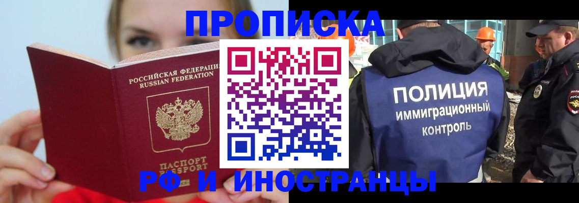 форма 3 в Похвистнево