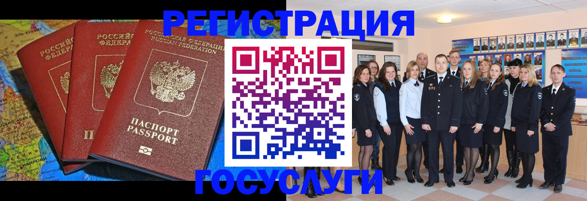 прописка гарантия в Похвистнево